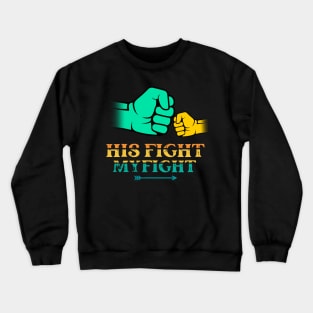 His fight is my fight happy father’s day T-Shirt Crewneck Sweatshirt